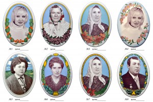 Фотокераміка